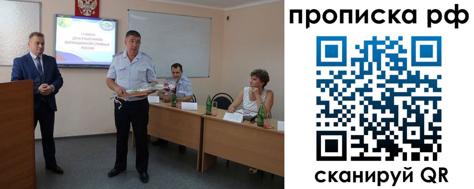 прописка паспорт в Сарапуле