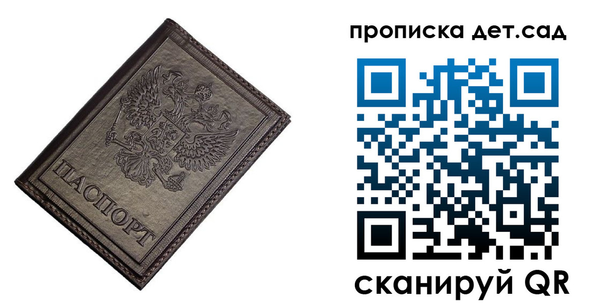 регистрация в Сарапуле